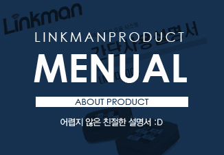 LINKMAN PRODUCT MENUAL