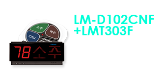 LM-D102CNF+LMT303F 소주,맥주 호출벨 세트